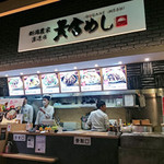 新潟農家直送米 黄金めし - 外観