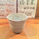 鳥玖 - 三段じこみロック 450yen