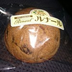 ルナール - プロムナード