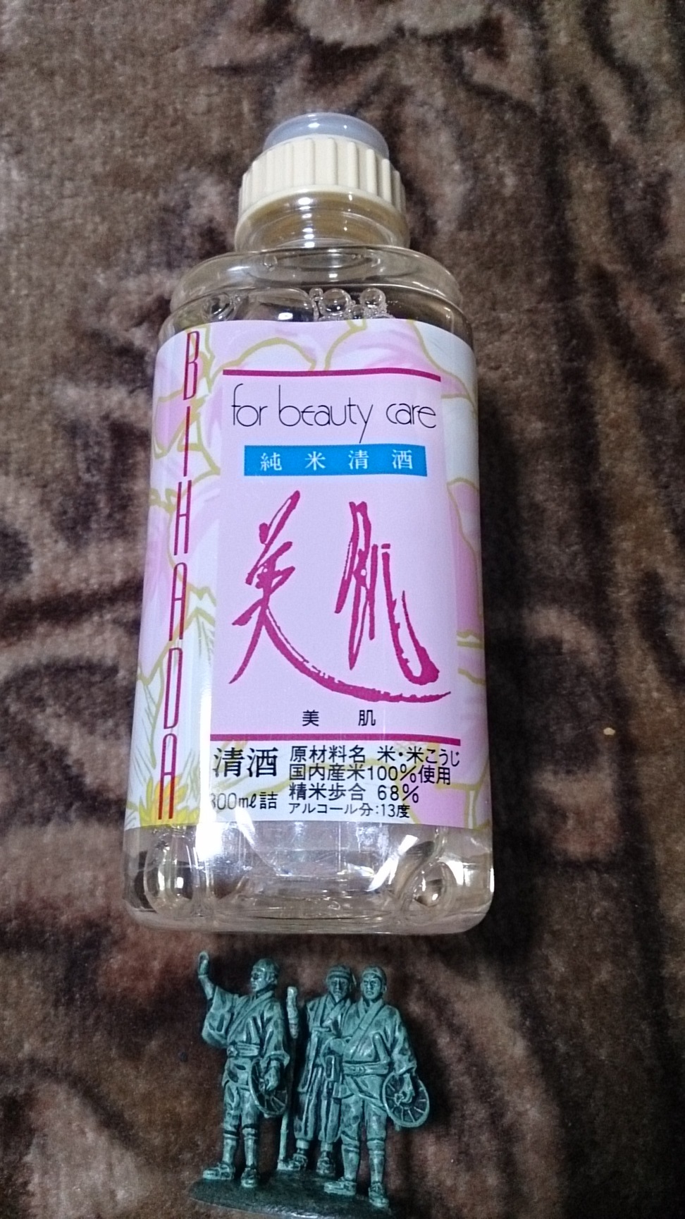 北野エース 水戸エクセルみなみ店 name=
