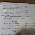 とんかつ　ステーキ 篠 - 