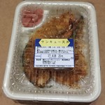 Tendon Tenya - 