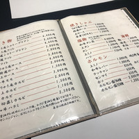 りゅう庵 - 