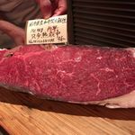 Matasaburo - 本日の熟成肉