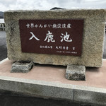 パイナップル - 世界かんがい施設遺産に選ばれました❗️