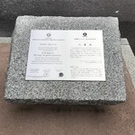 パイナップル - 入鹿池の説明ね❗️