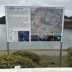 パイナップル - 入鹿池の歴史ね❗️