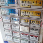 ボニートスープヌードルライク - 