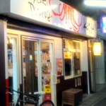 Takoyaki Dining Katsu!! - 