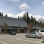 茶茶 - じねんの村