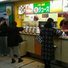 梅田 ミックスジュース 本店