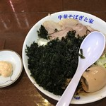 ぎと家 - 特製あぶらそば 柚子七味マヨネーズ付き