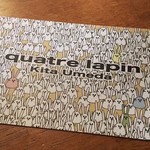 キャトルラパン 北梅田 - 1704_キャトルラパン 北梅田_ショップカード(表)