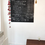 アンズトモモ - 