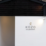 Kyo gastronomy KOZO - 入り口