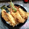 天丼かえん