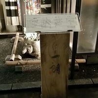 江戸前  一朗 - 