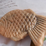 Usukawa Taiyaki Taimu - 小豆餡が、見えてるでしょ。