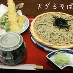 奥次郎 - 