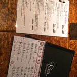 Ren - 季節限定のメニューも魅力的