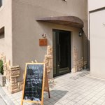 フレンチ サクラ - 外観の風景です