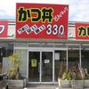 どんマック 久原店