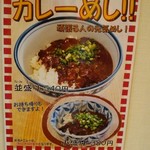 大盛うどん - 