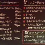 イタリアンバール ミーオ - 黒板メニュー。＜2017/4＞