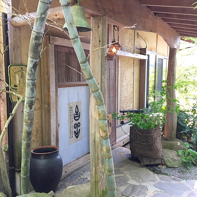 亭ノ元 西里 郷土料理 その他 食べログ