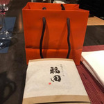 窯焼きステーキ 福田 - 