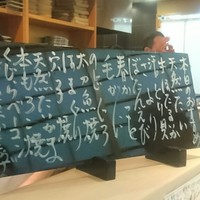 祇園おかだ - 