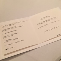 スリオラ - 
