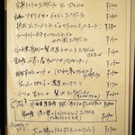 トラットリア・アルモ - メニュー（パスタ、リゾット）