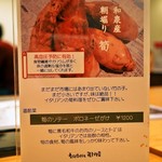 トラットリア・アルモ - メニュー（筍のソテー）