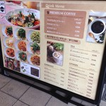 フォレスティカフェ - 