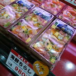 平島 - 海鮮ちらし寿司