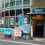 Oyster Bar ジャックポット - 