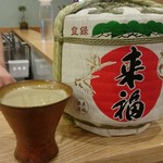 Ikebukuro Ichiryuuan - 半合ちょい（100ml）で400円前後