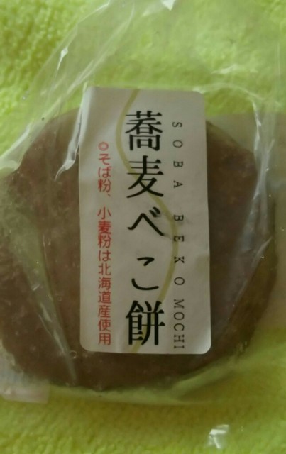 雑貨屋ティノーマ - 糸井（その他）の写真