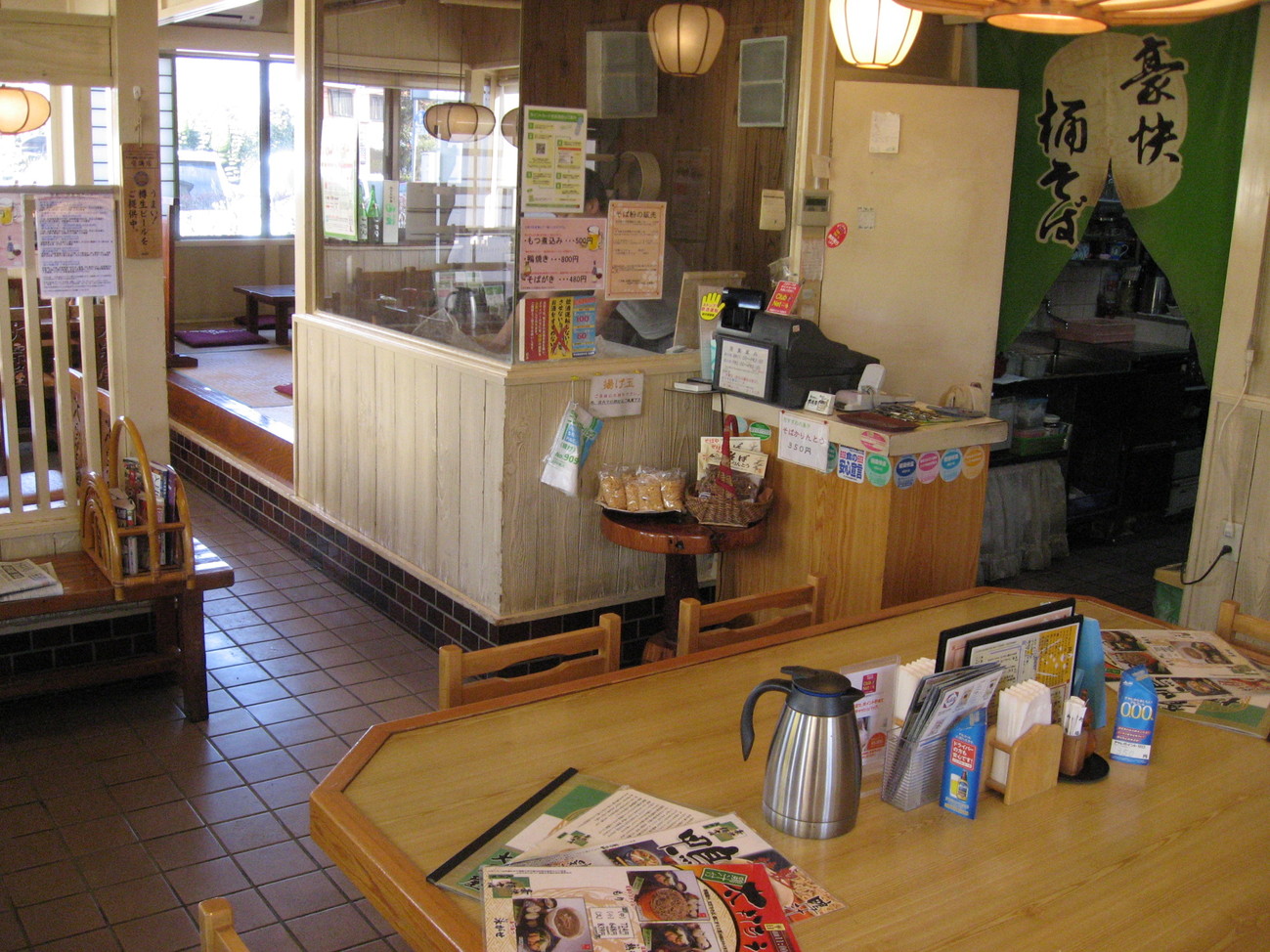 豪快桶そば 大栗屋 name=