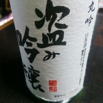 米鶴酒造 - 