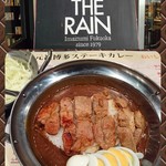 アフター ザ レイン - 
