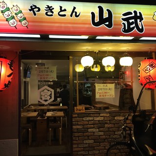 深夜営業 地下鉄成増駅でおすすめの居酒屋をご紹介 食べログ