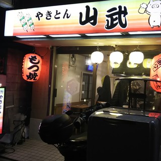 深夜営業 赤塚 成増でおすすめの居酒屋をご紹介 食べログ