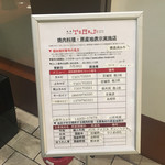 Yakiniku Toraji - 