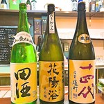 よねさん - 2017年（平成29年）春頃