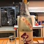 よねさん - 2017年（平成29年）春頃