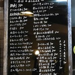 よねさん - 2017年（平成29年）春頃