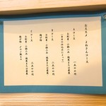 よねさん - 2017年（平成29年）春頃