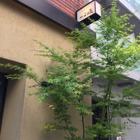 ぎんざ 一二岐 - 外観